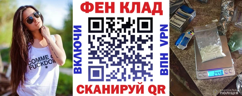 нарко площадка наркотические препараты Абакан АМФ 97%