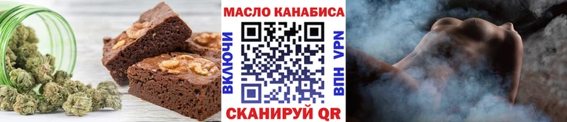 Печенье с ТГК конопля  купить наркотики цена  Абакан 