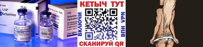 Кетамин VHQ  hydra ссылки  Абакан  даркнет сайт 
