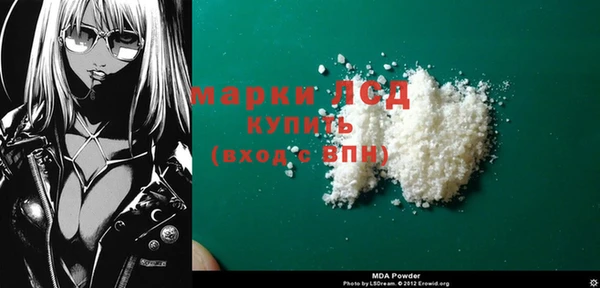 а пвп мука Бородино
