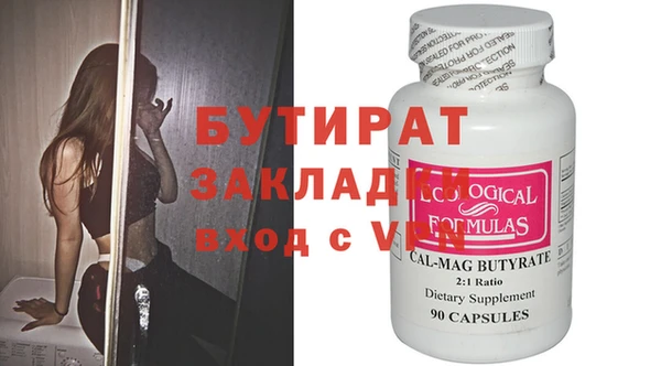 марихуана Бугульма