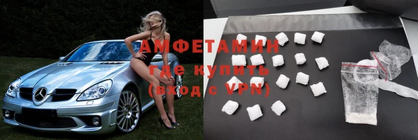 марихуана Бугульма