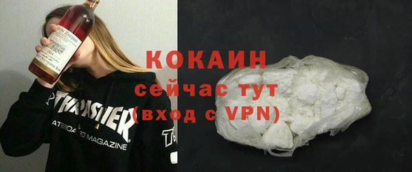 а пвп мука Бородино