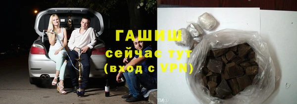 марихуана Бугульма