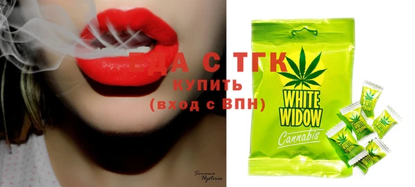 марихуана Бугульма