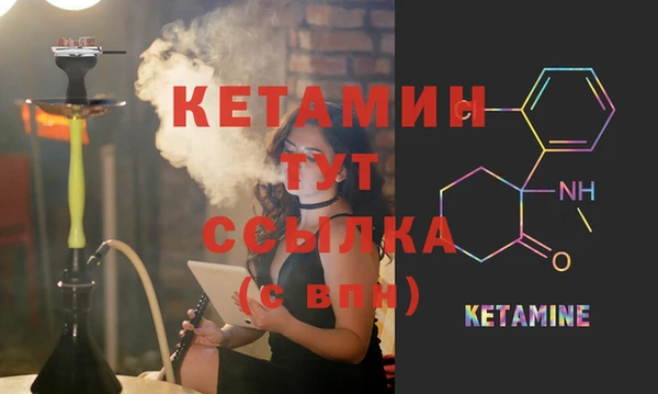 марихуана Бугульма
