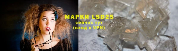 марихуана Бугульма