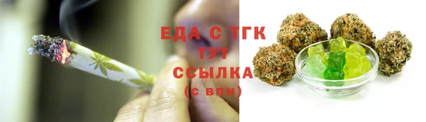 марихуана Бугульма