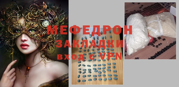 марихуана Бугульма