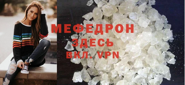 марихуана Бугульма