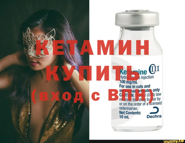 марихуана Бугульма