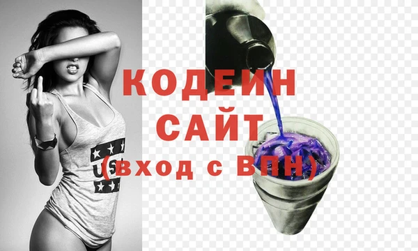 марихуана Бугульма