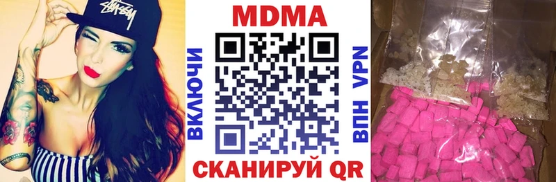 купить Абакан darknet какой сайт МДМА кристаллы