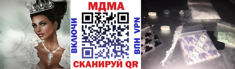 МДМА молли Абакан