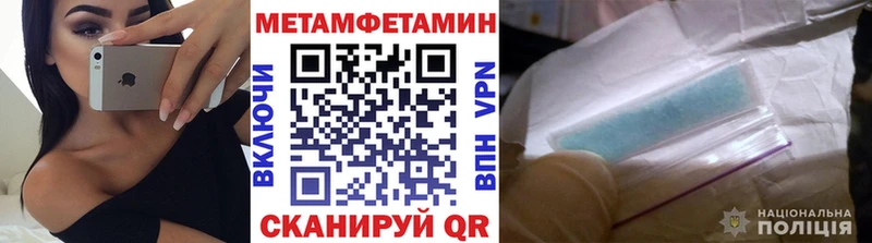 Первитин кристалл  где купить   Абакан 