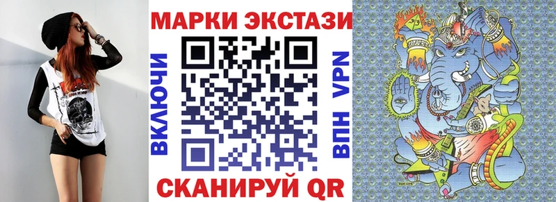 Марки 25I-NBOMe 1,8мг  hydra ТОР  Абакан 