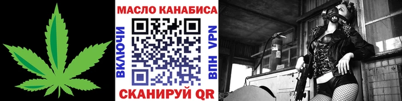 ТГК концентрат Абакан