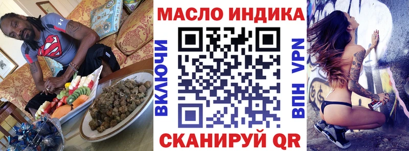 ТГК вейп  Абакан 